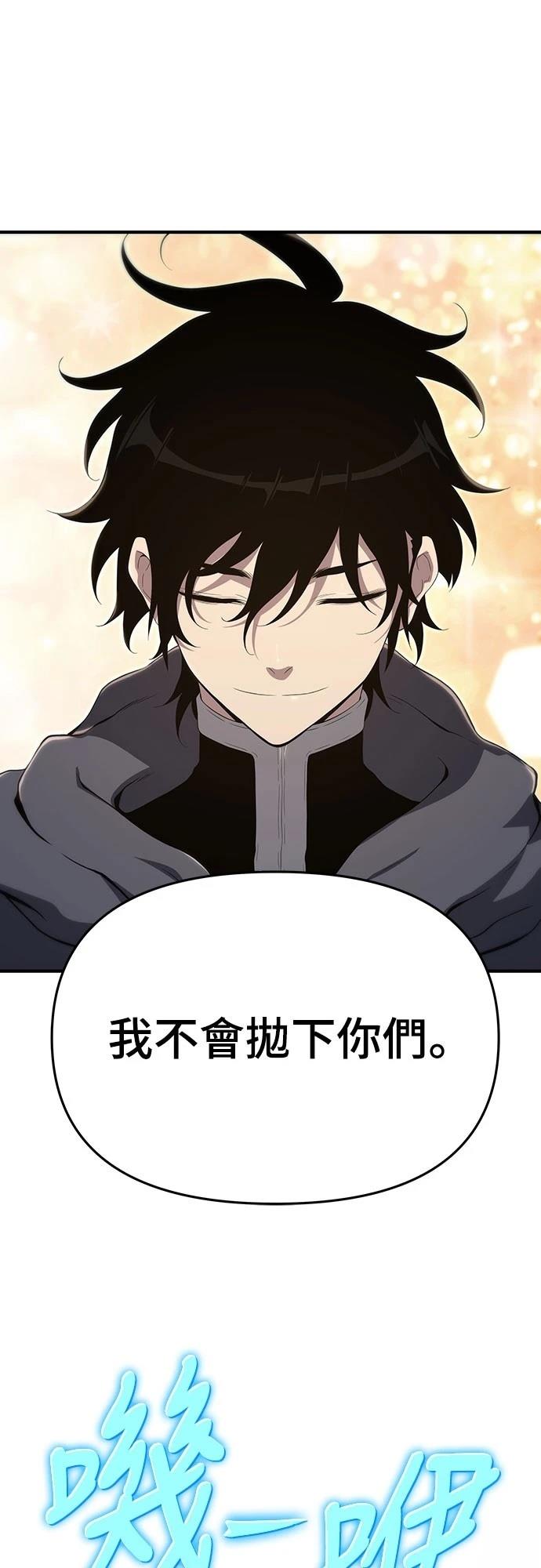 第58话2