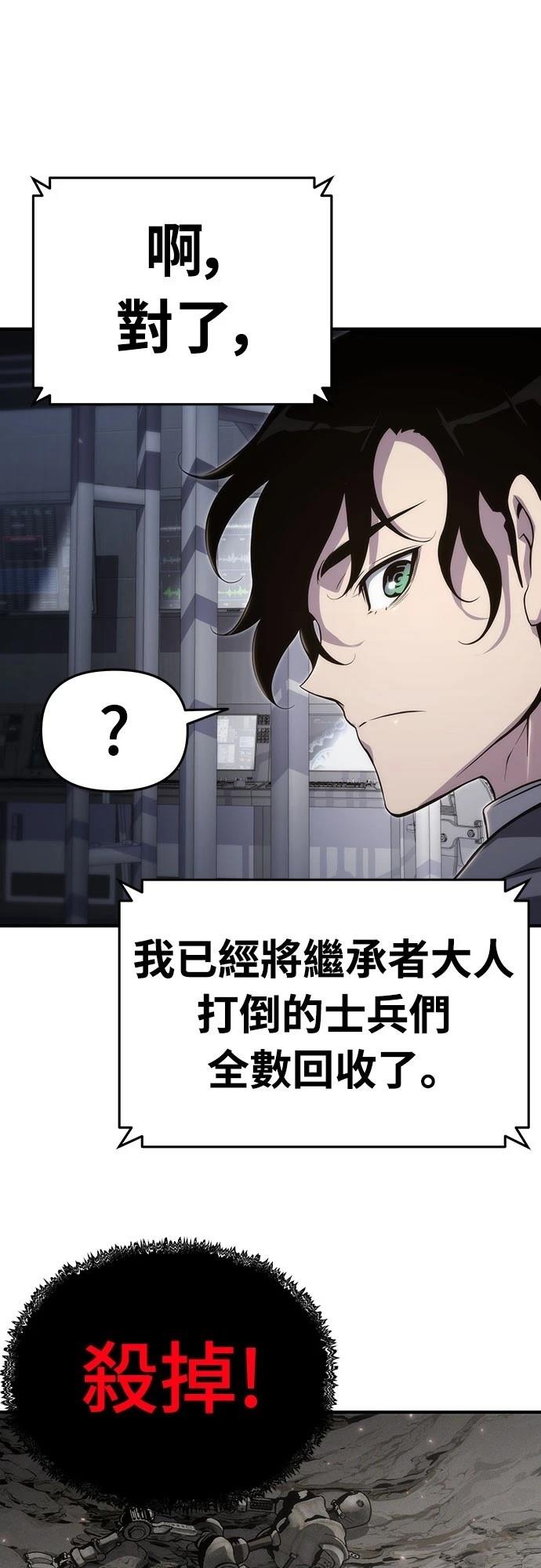 第58话20