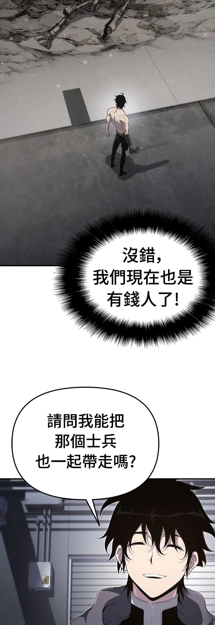 第58话21