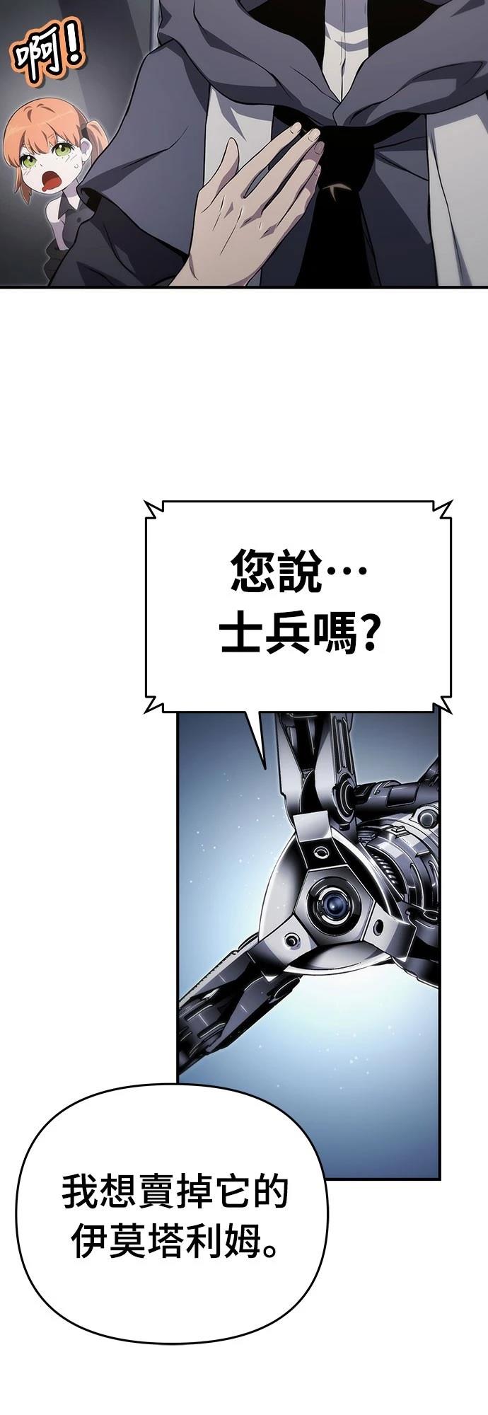 第58话22