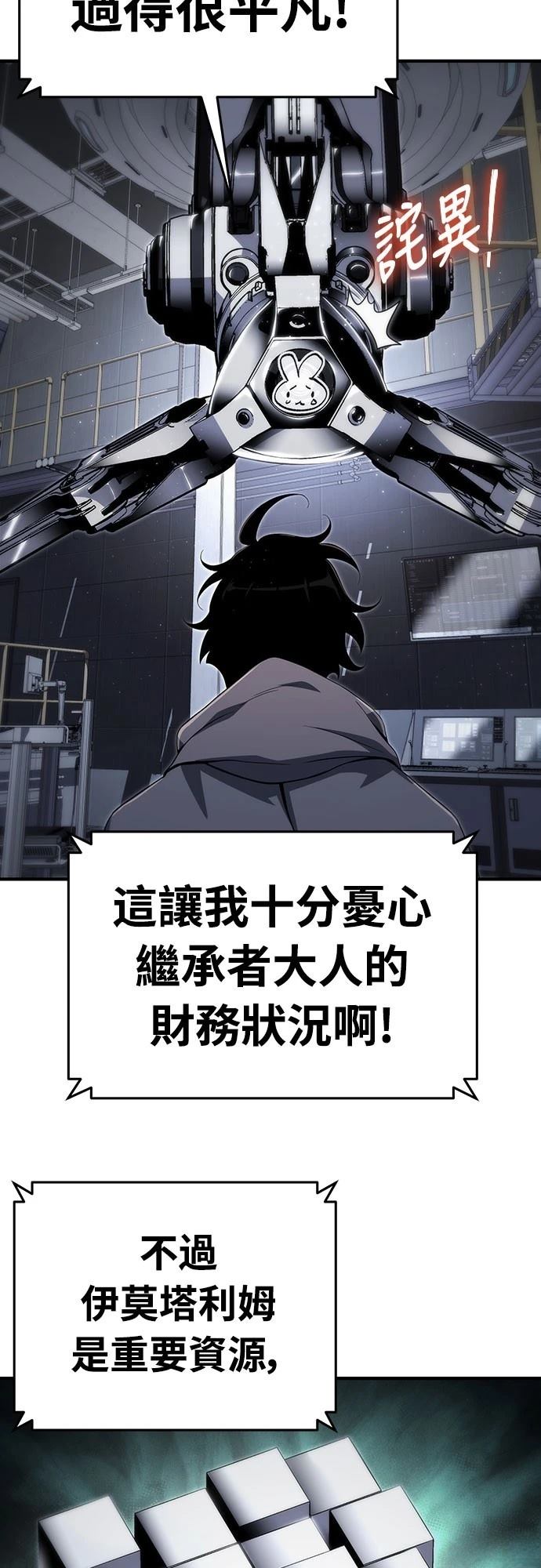 第58话24
