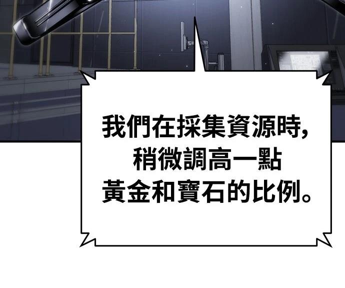 第58话26
