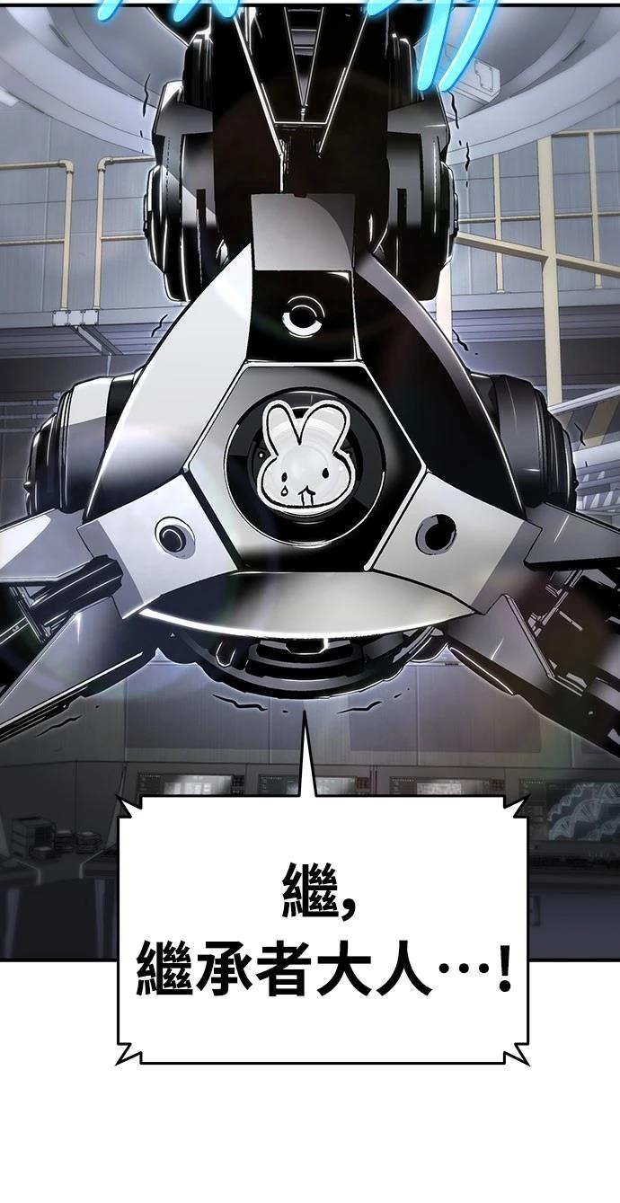 第58话3