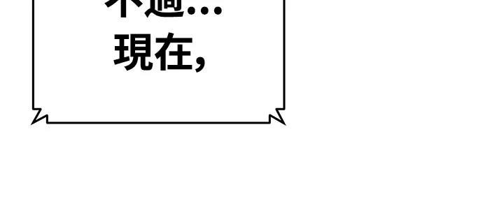 第58话30