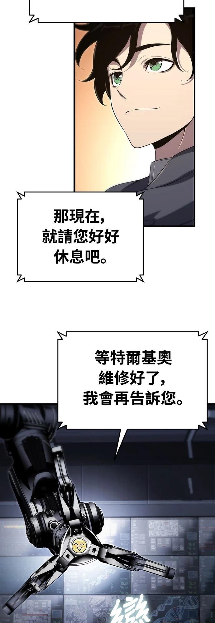 第58话32