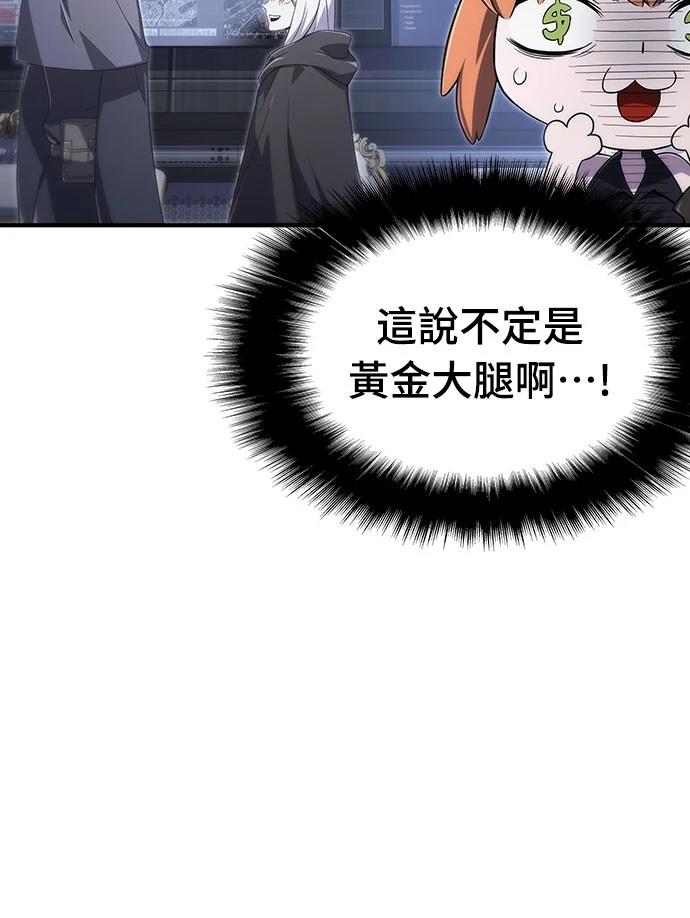 第58话34