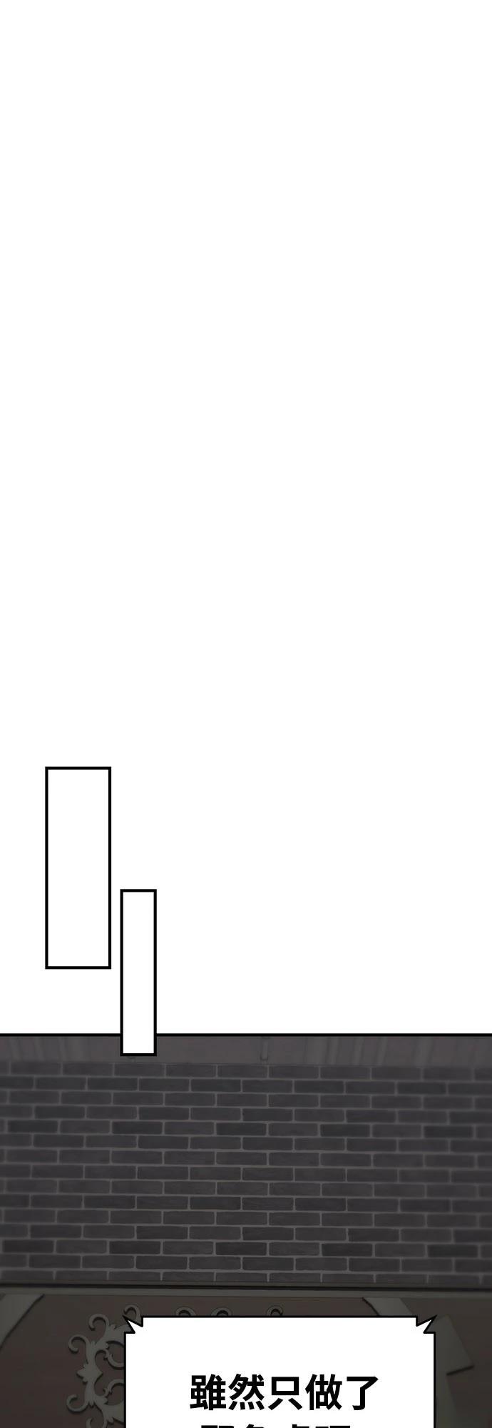第58话35