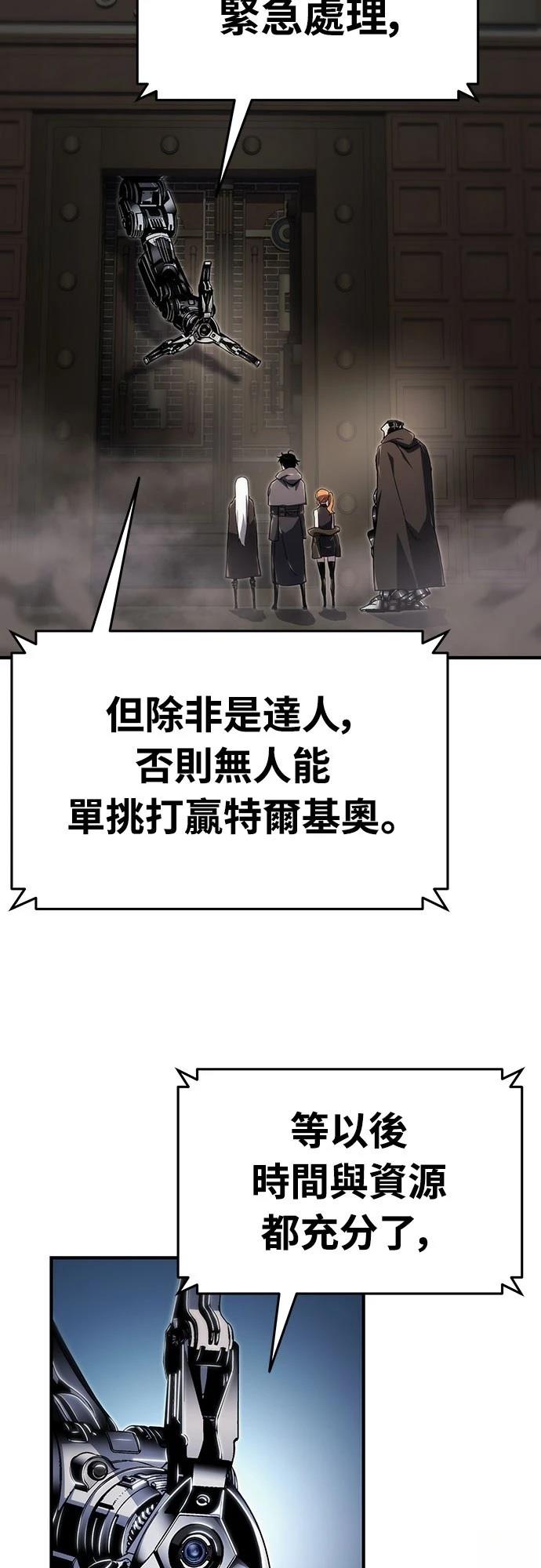 第58话36