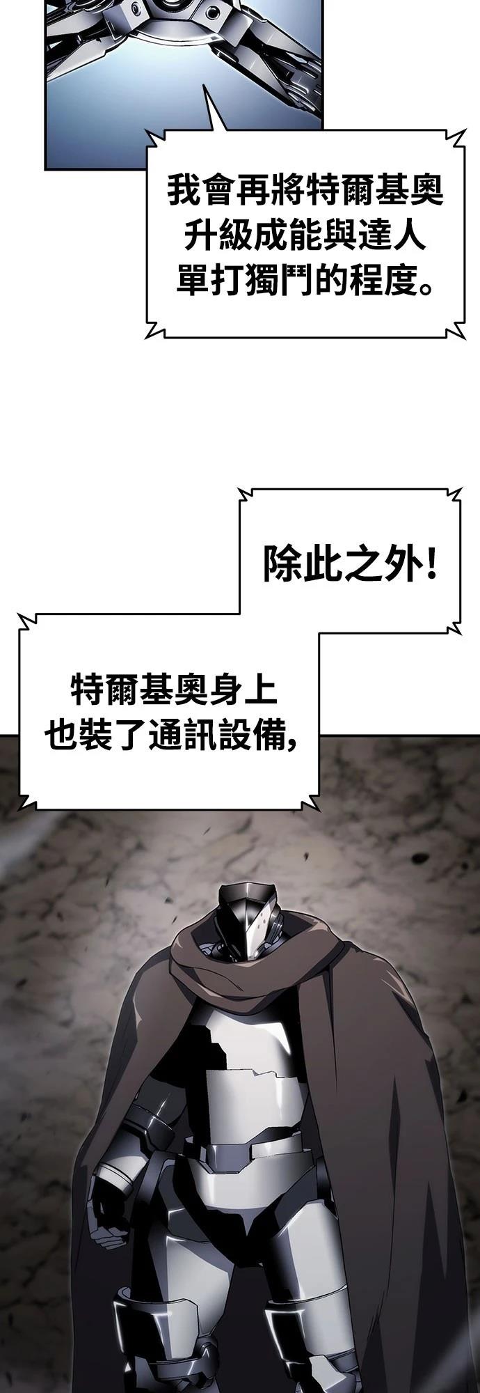 第58话37