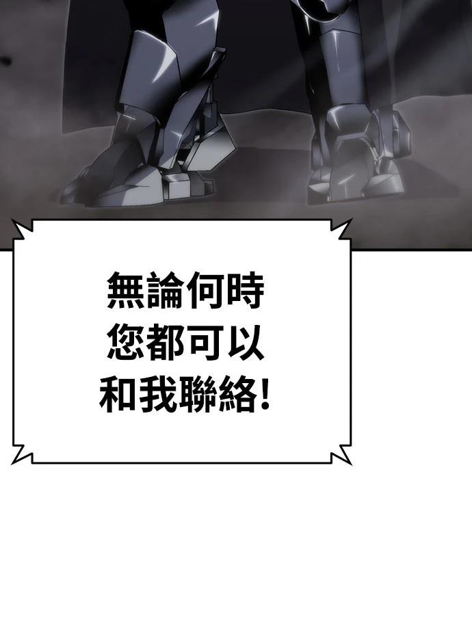 第58话38