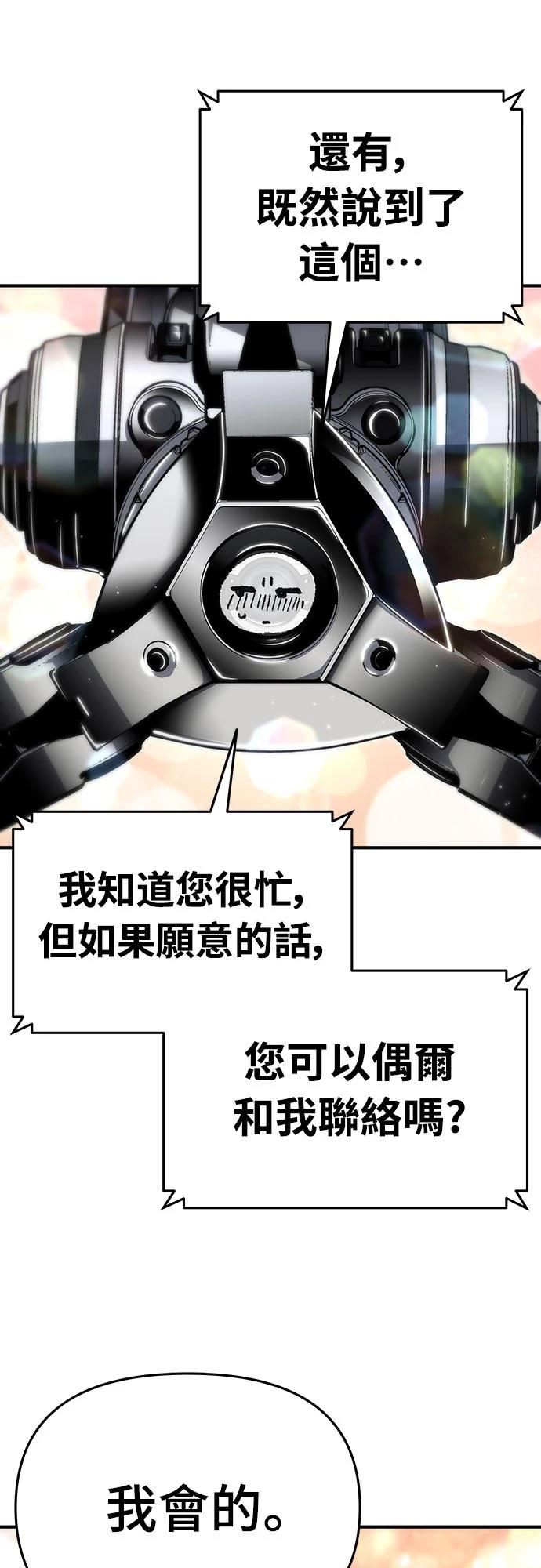 第58话39