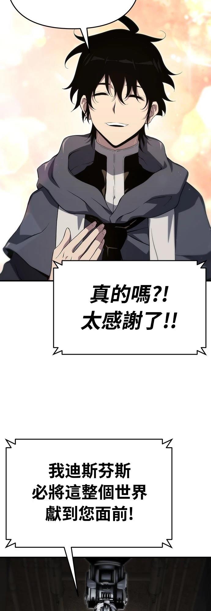 第58话40