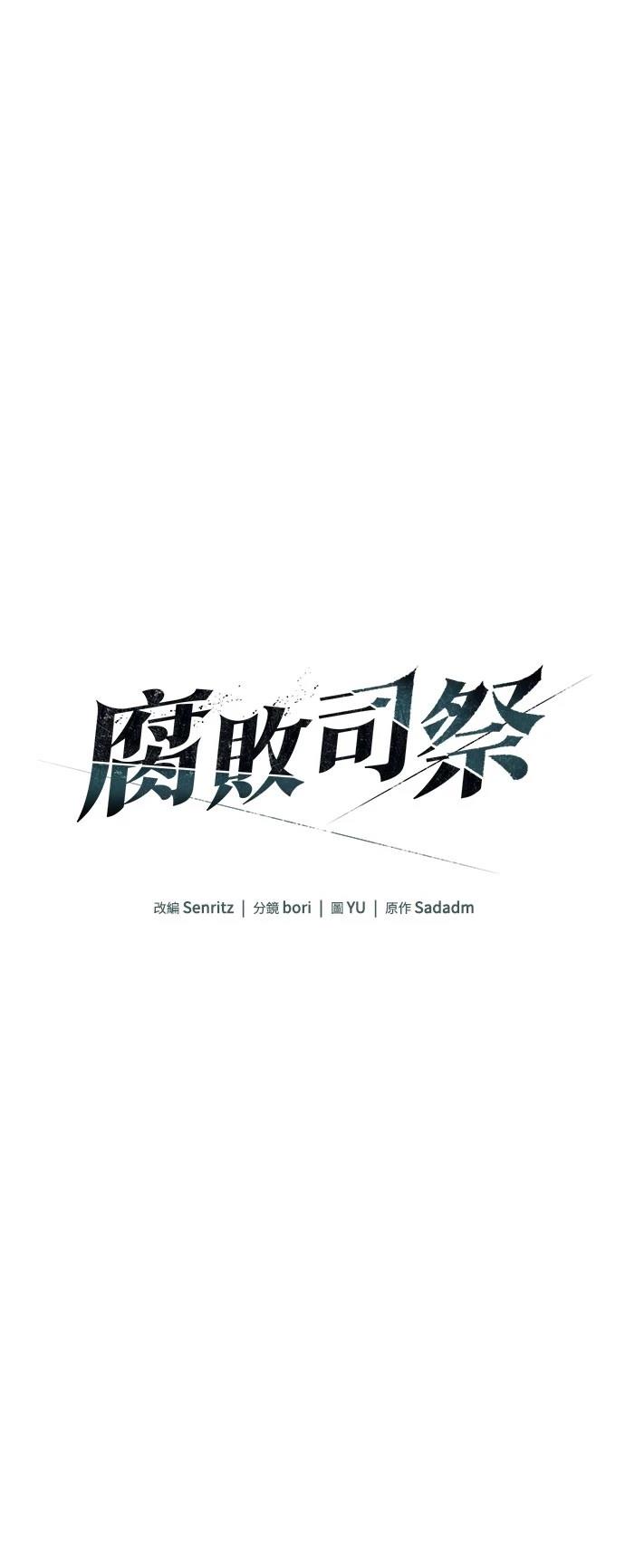 第58话43