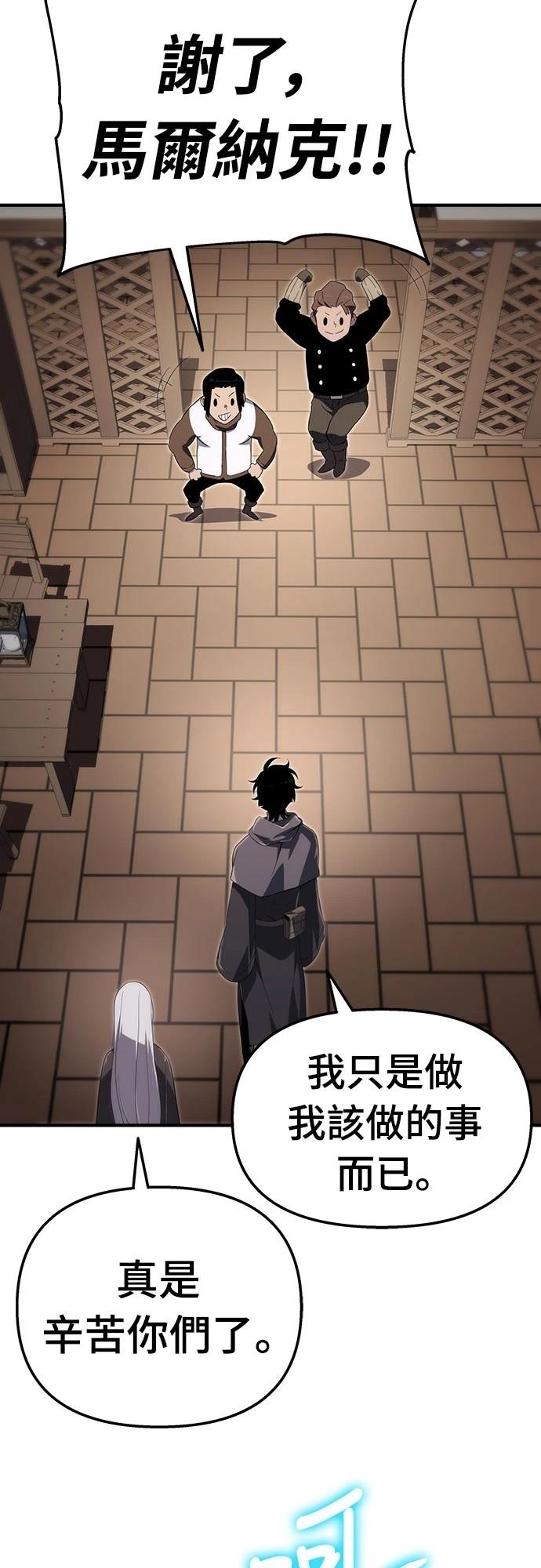 第58话46