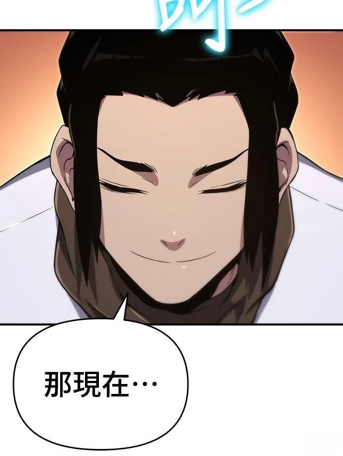 第58话47