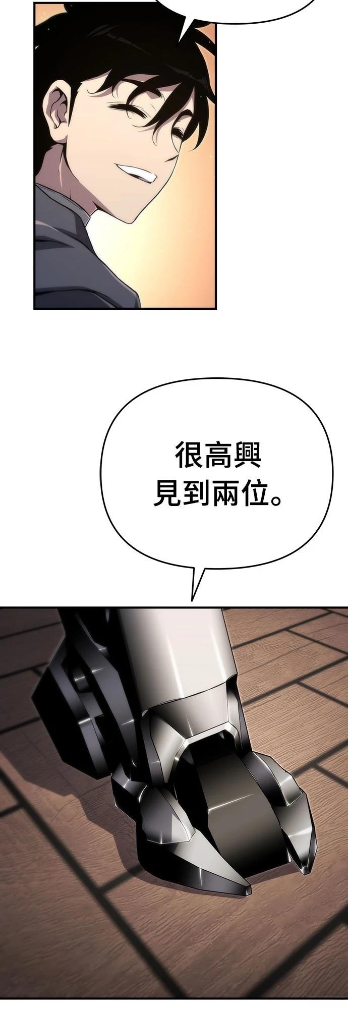 第58话49