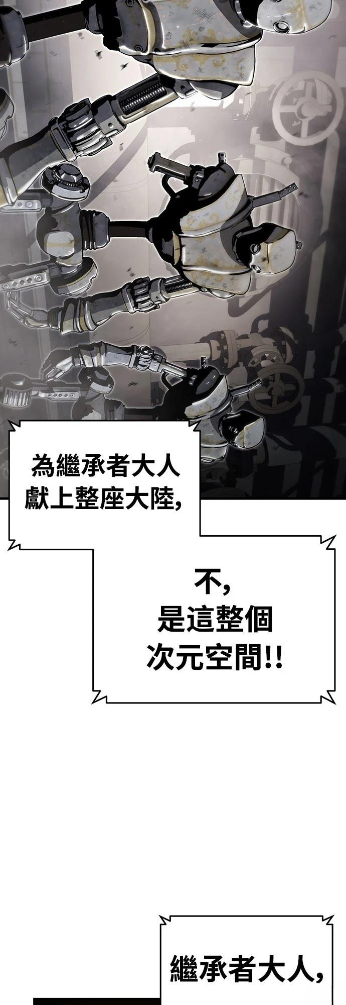 第58话5