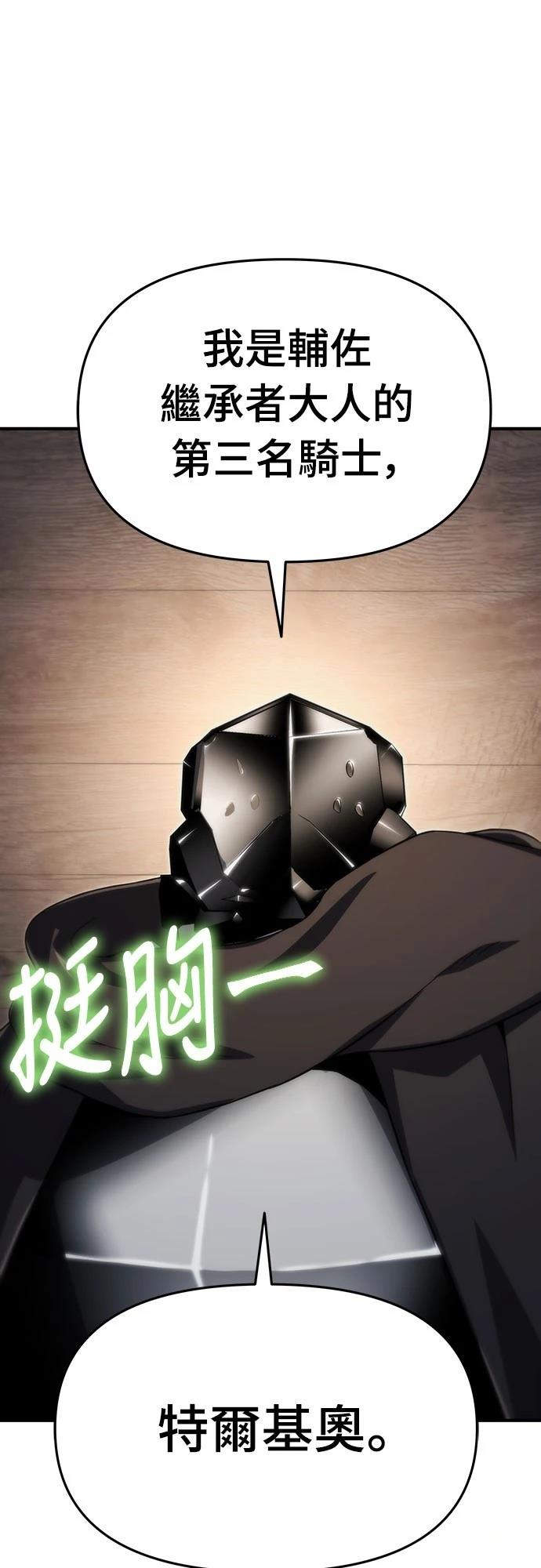 第58话50