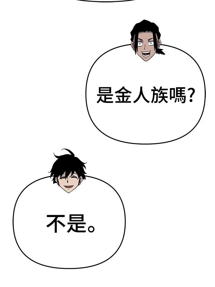 第58话51