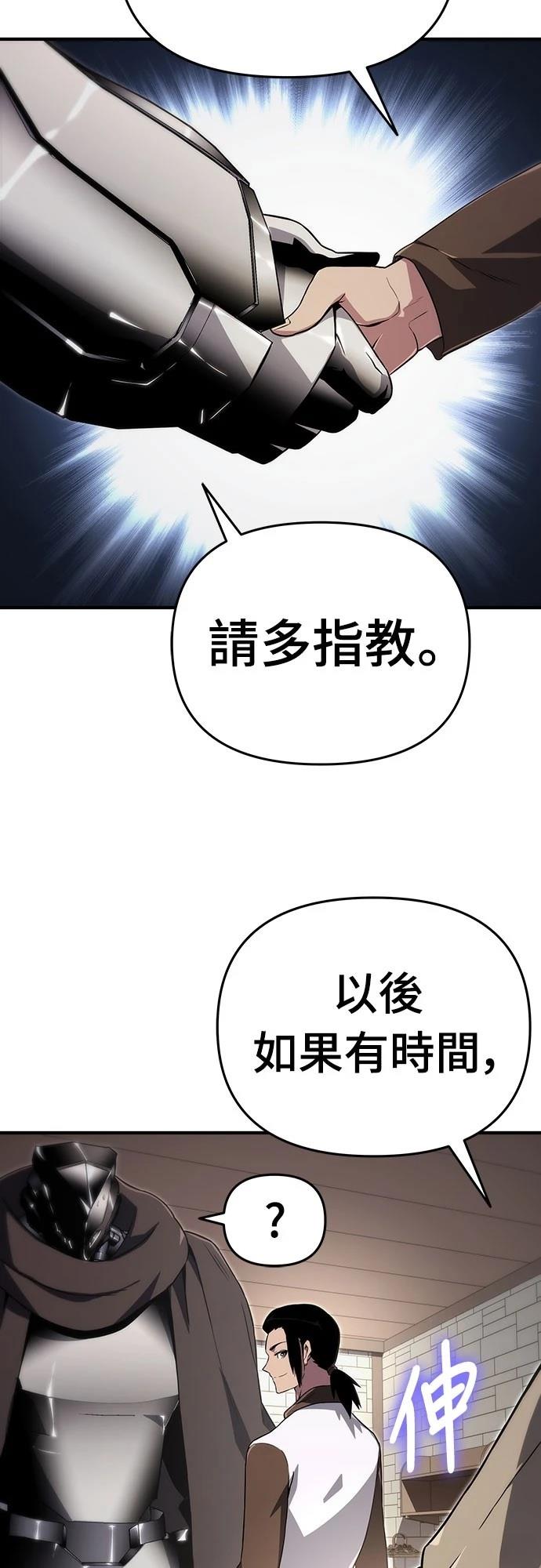 第58话53