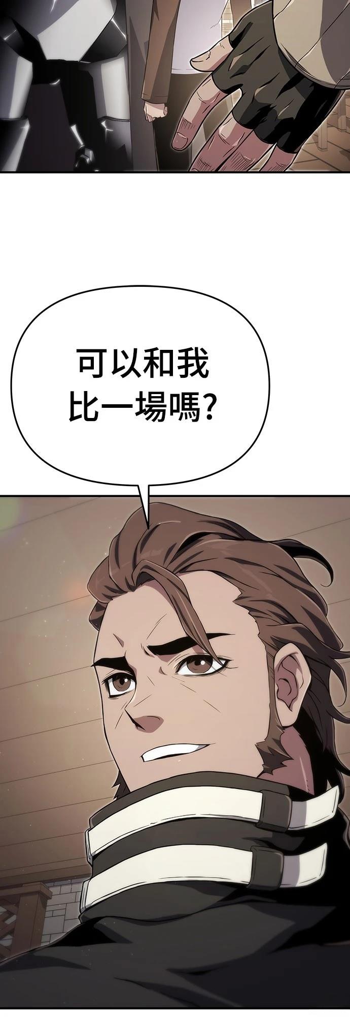 第58话54