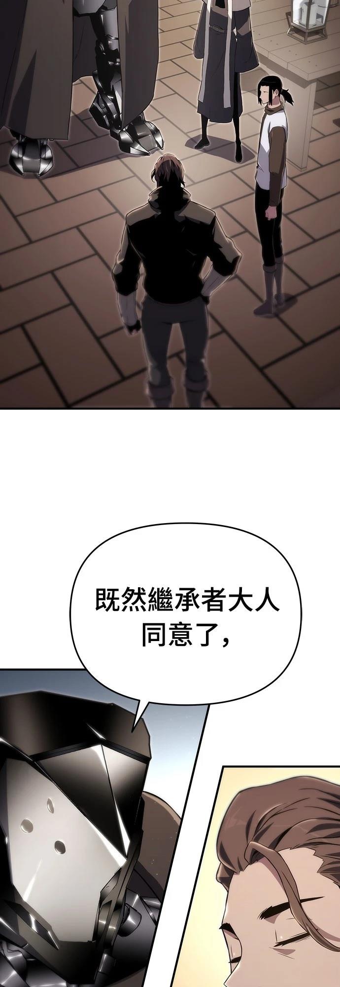 第58话57