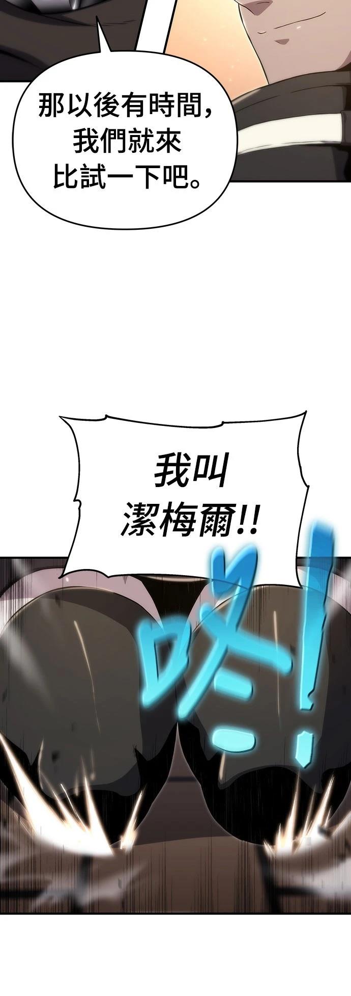 第58话58