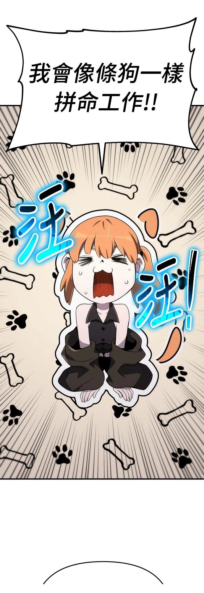 第58话59