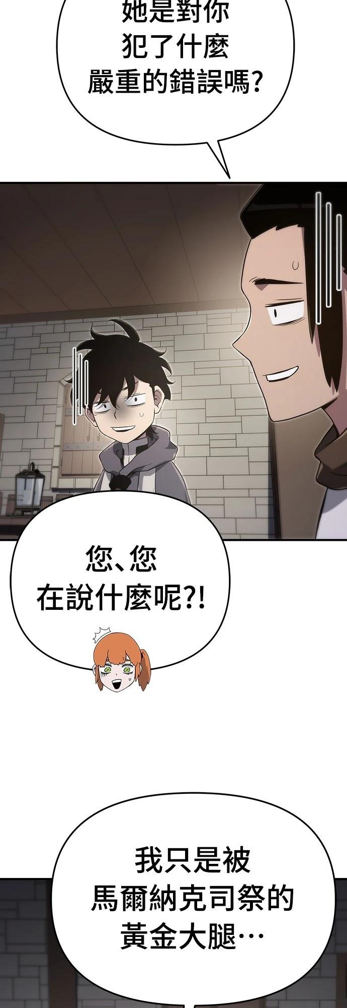 第58话60