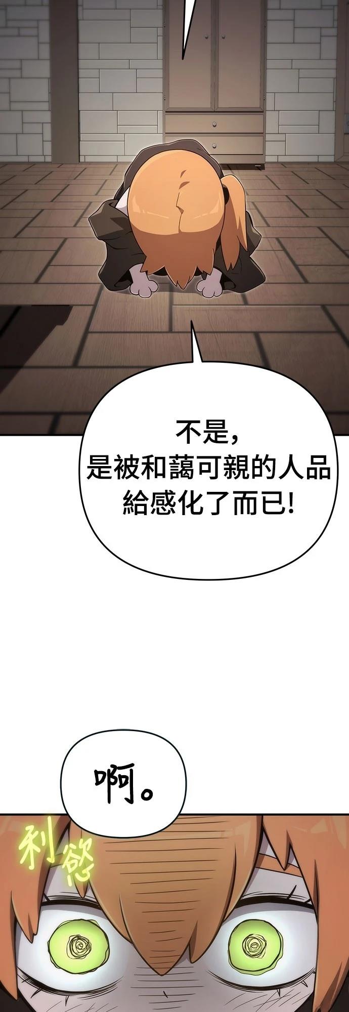 第58话61