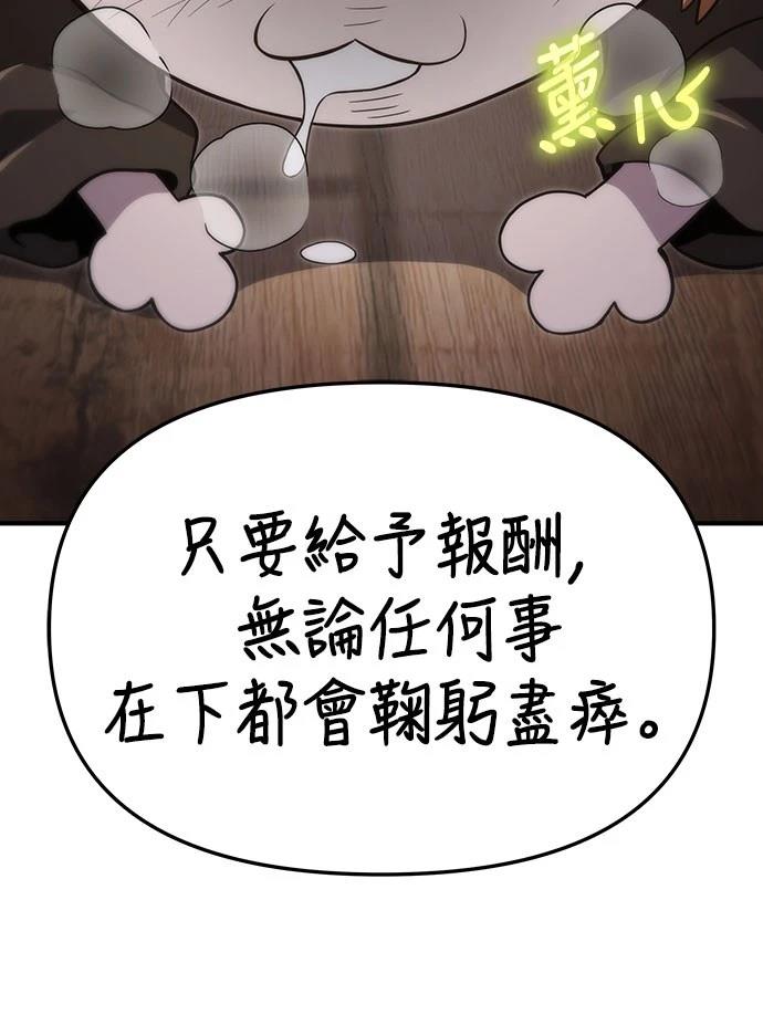 第58话62