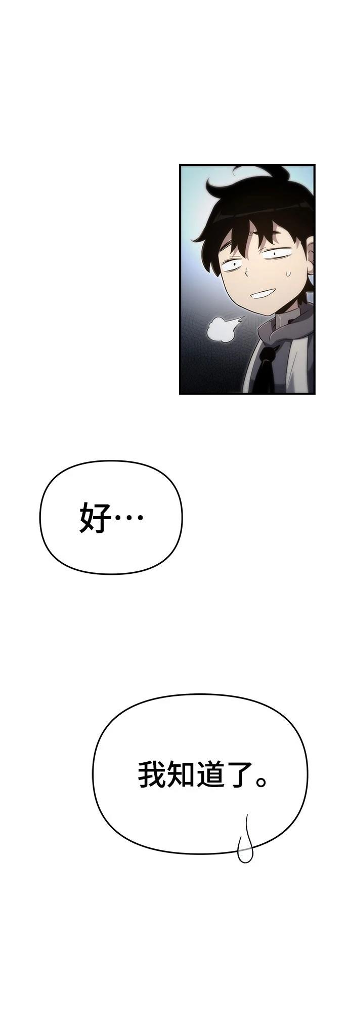 第58话63