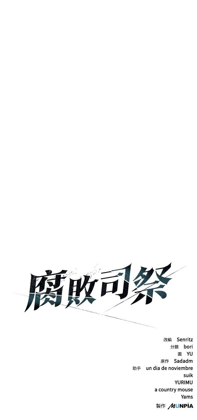第58话64