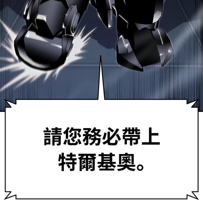 第58话7