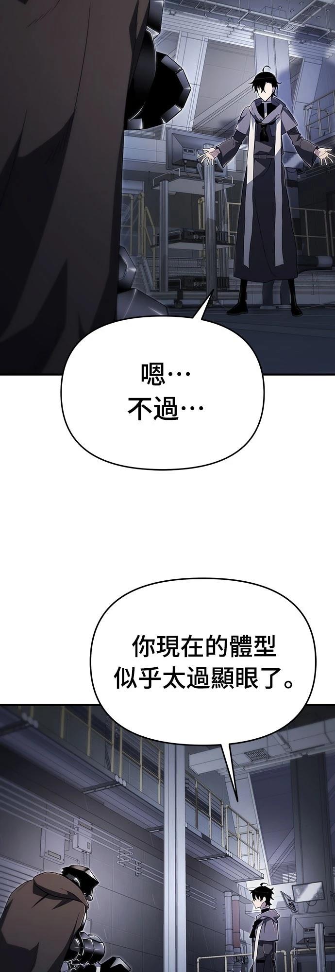 第58话9