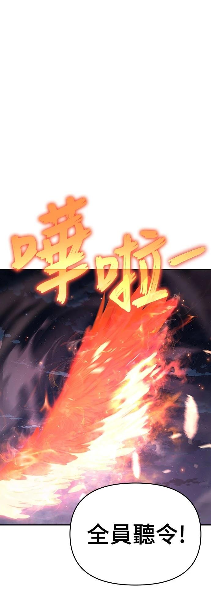 第59话0
