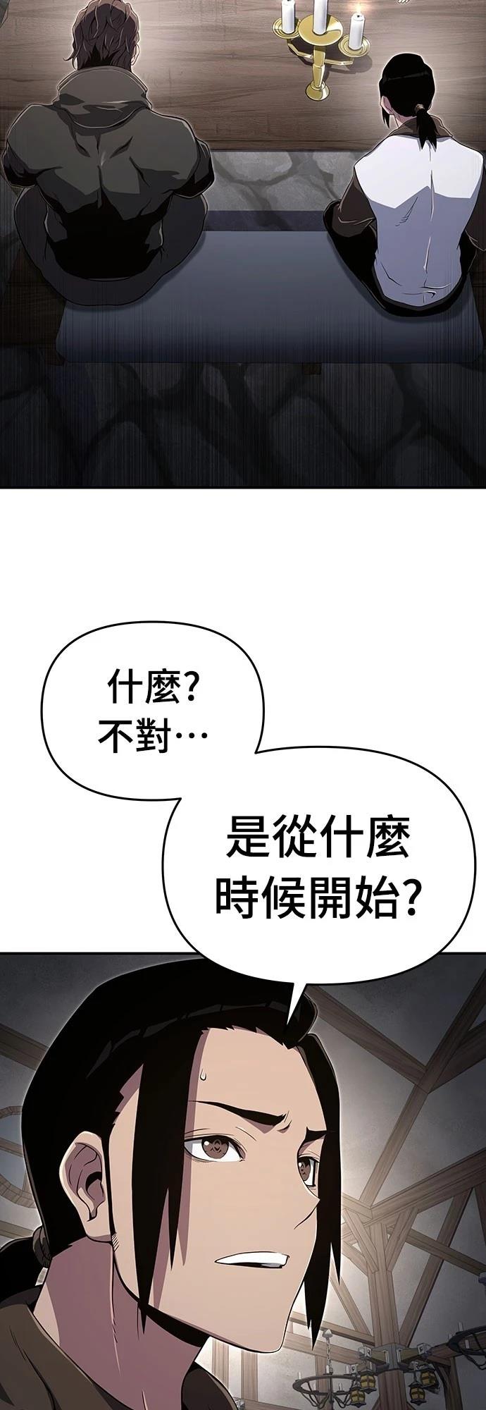 第59话14