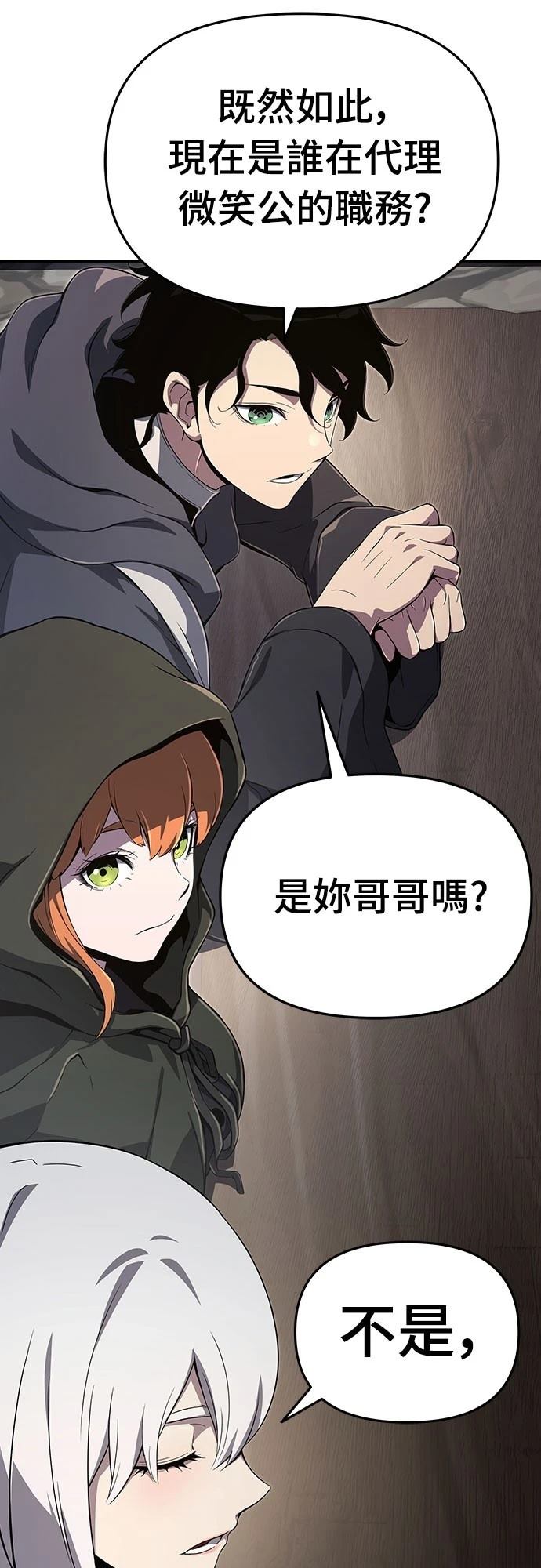 第59话16