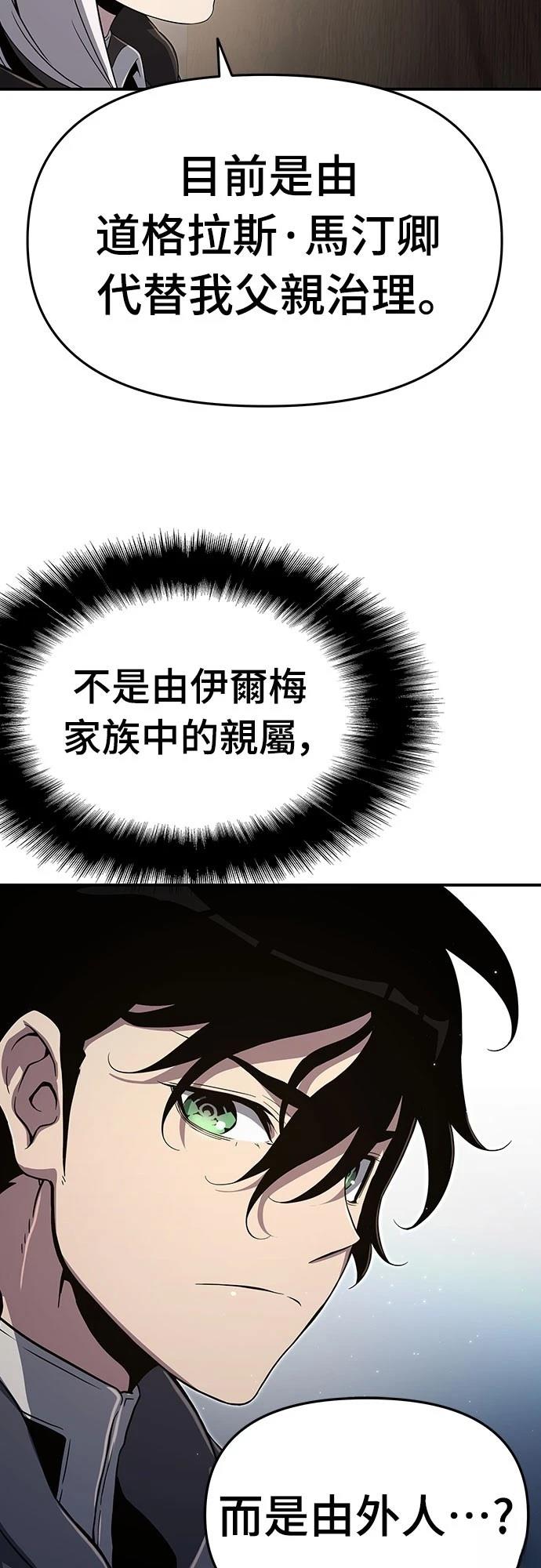 第59话17