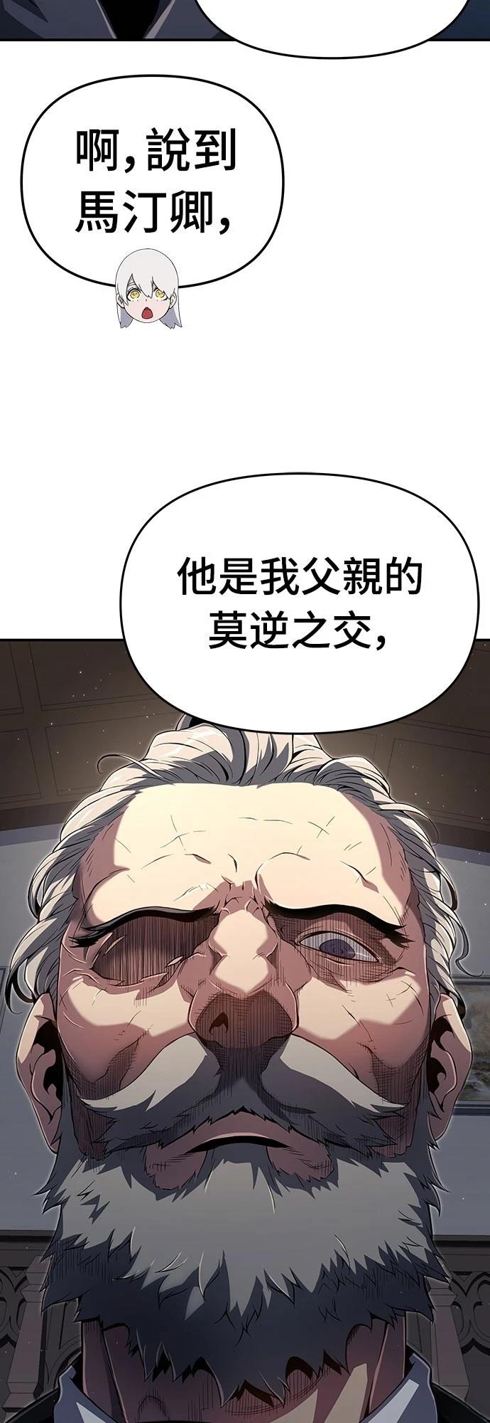 第59话18