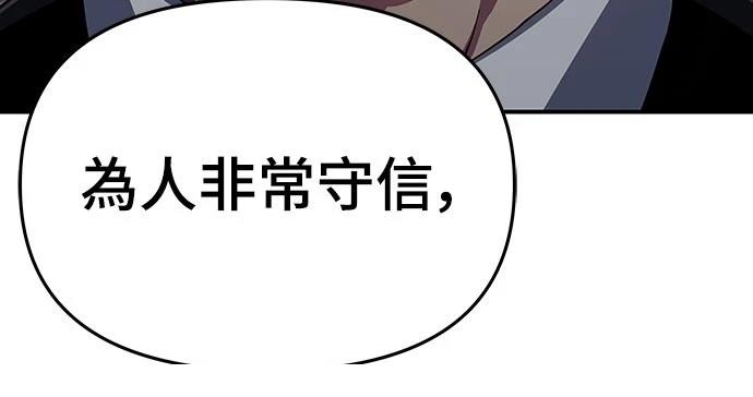 第59话19