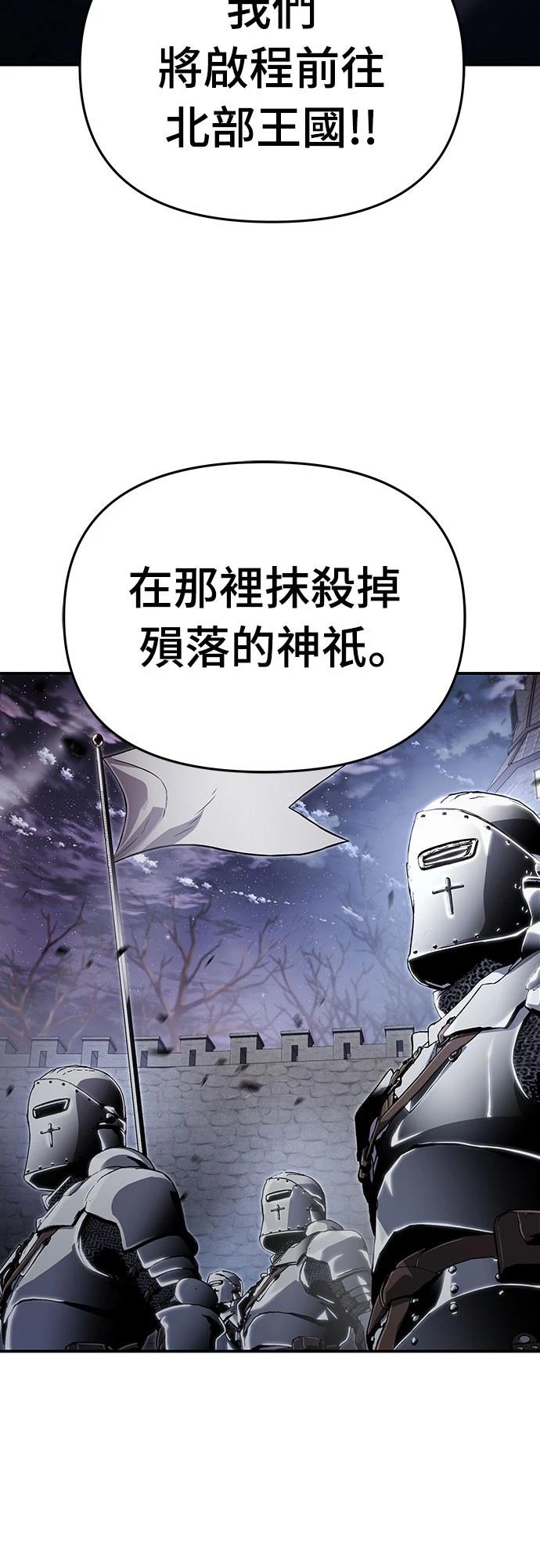 第59话2