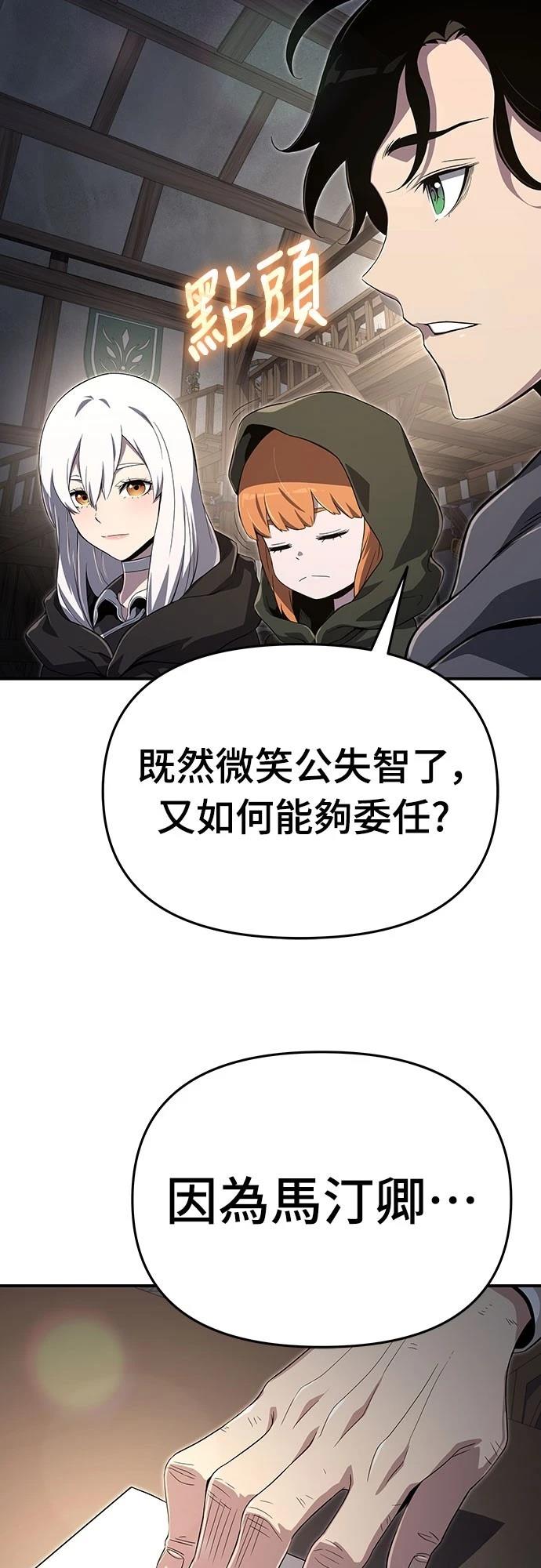第59话21