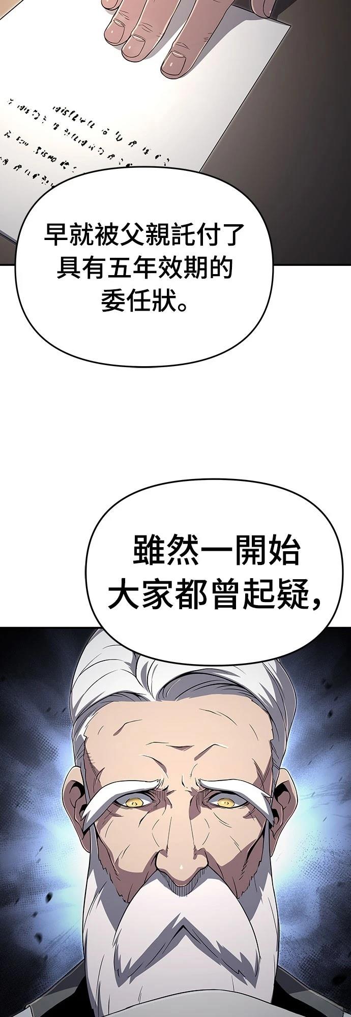 第59话22