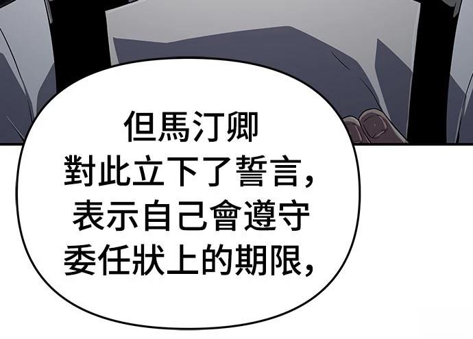 第59话23