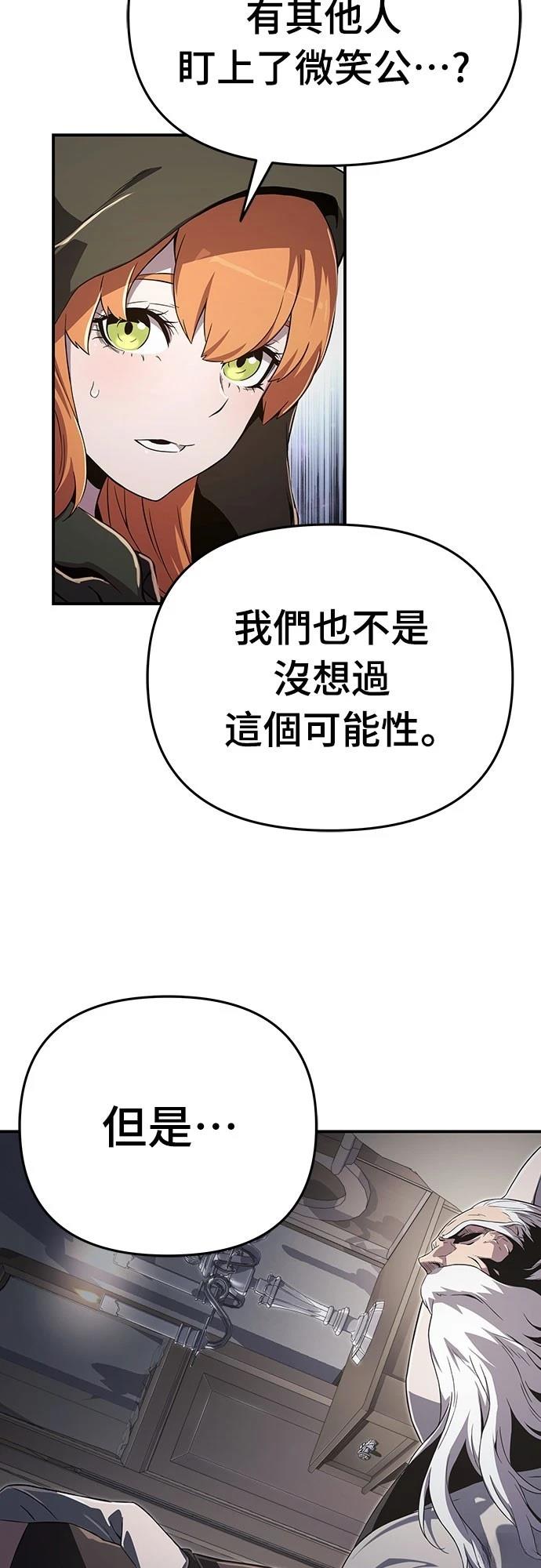 第59话25