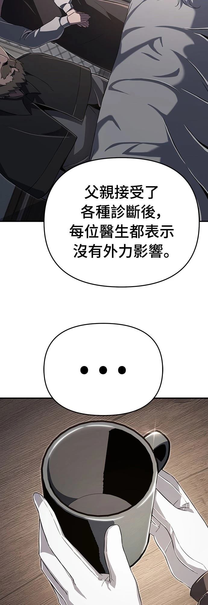 第59话26