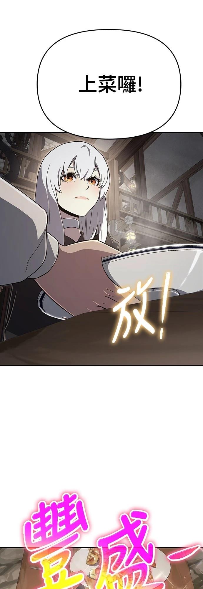 第59话28