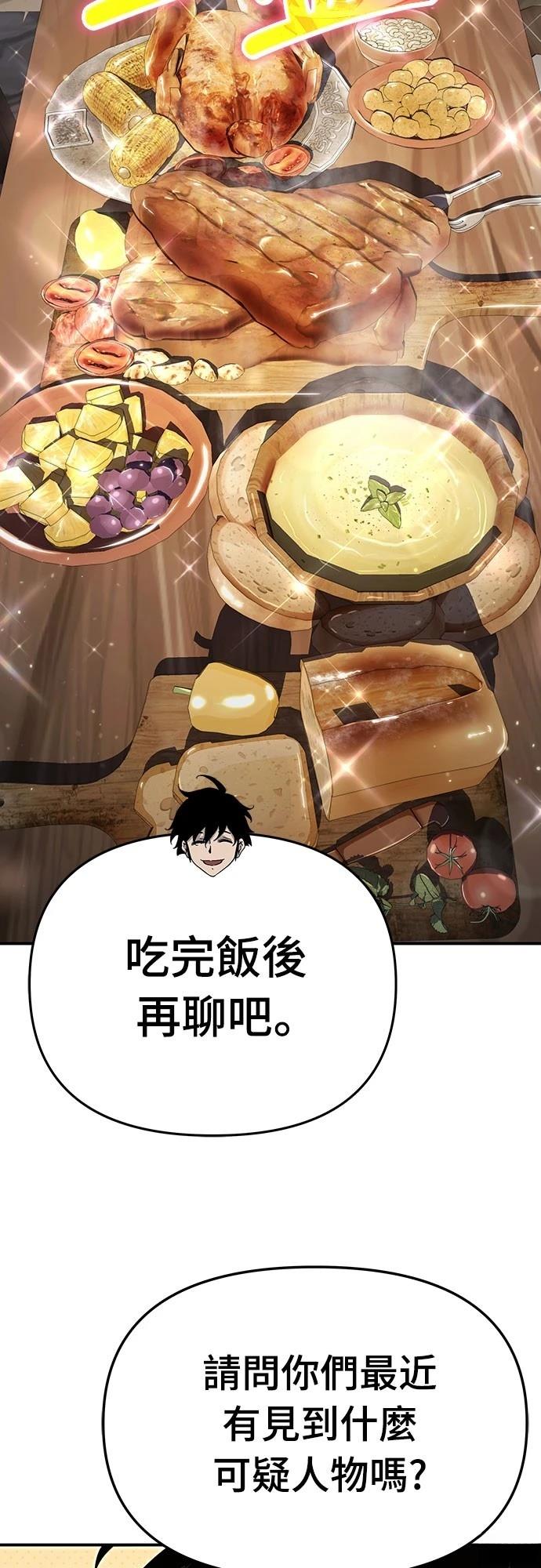 第59话29