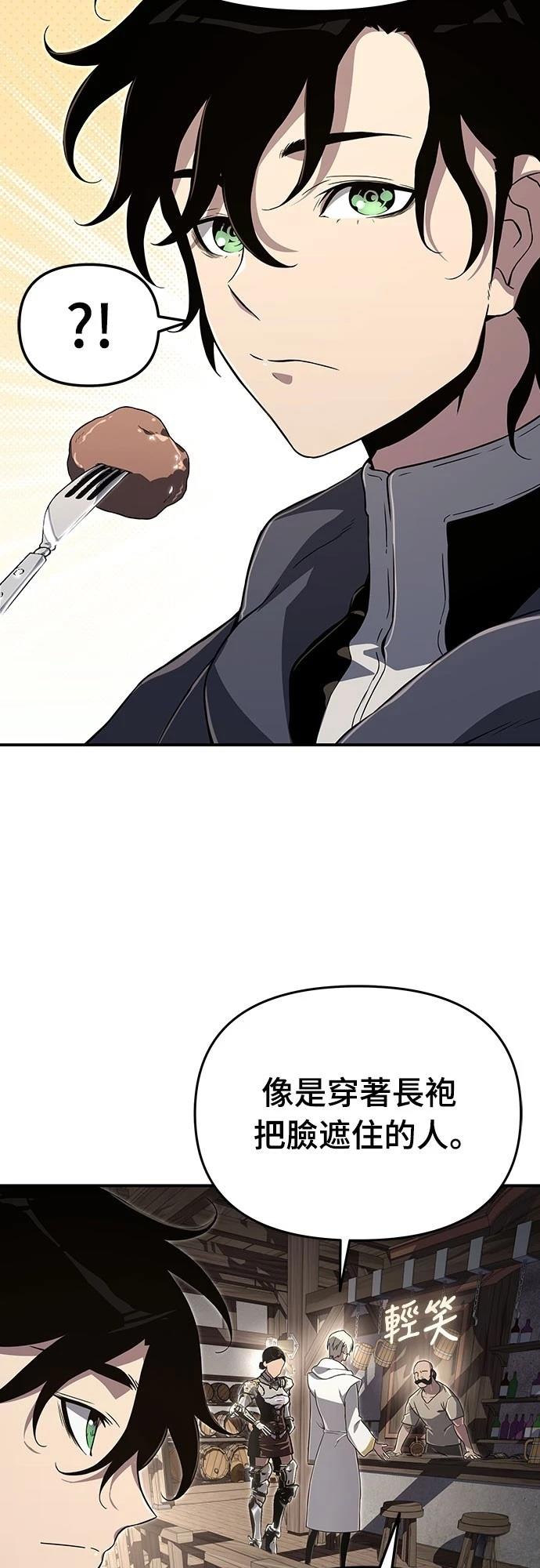 第59话30